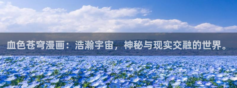 漫漫漫画免费破解版