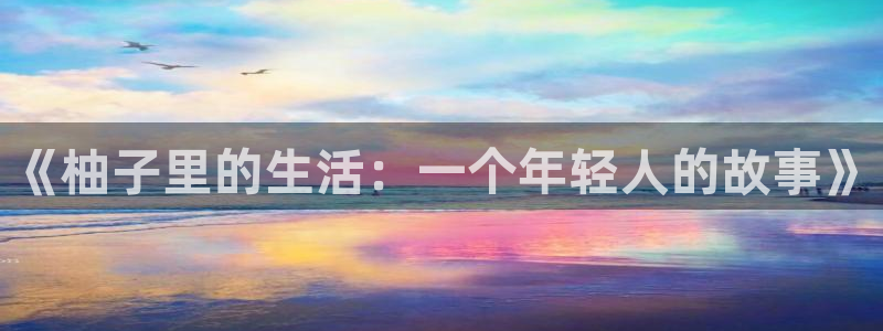 漫漫漫漫画免费版在线阅读