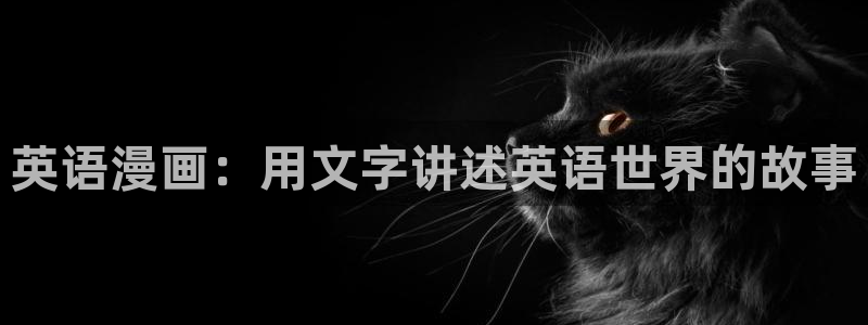 漫漫漫画网站免费登录入口